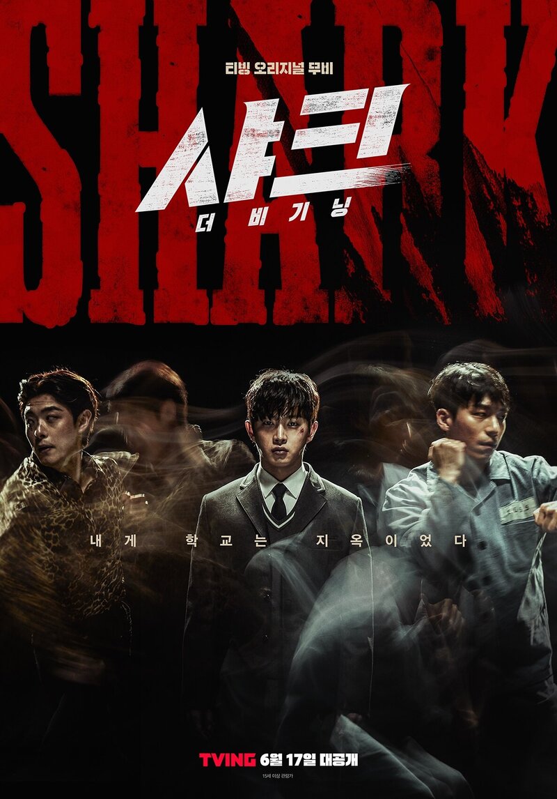 Shark: The Beginning (2021) - poster 1