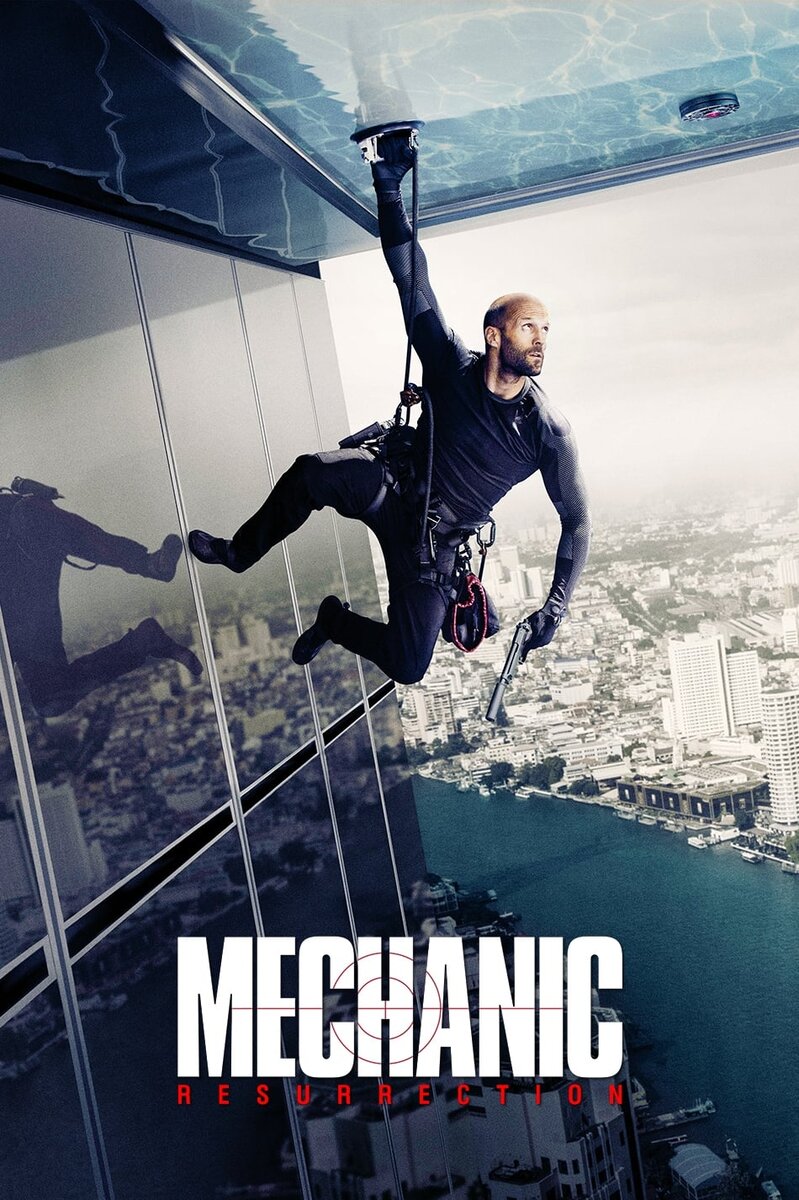 Механик: Воскрешение (2016) - постер 4