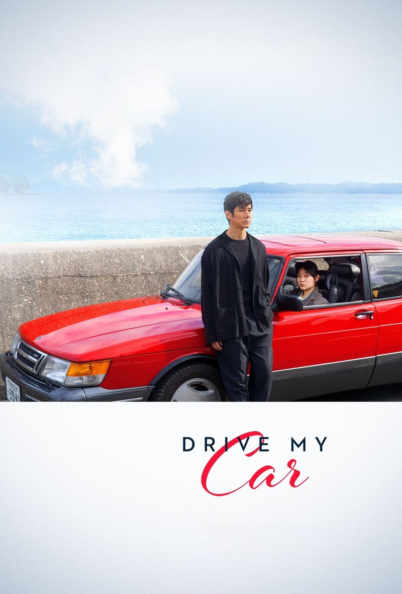 Drive My Car (2021) - poster 1