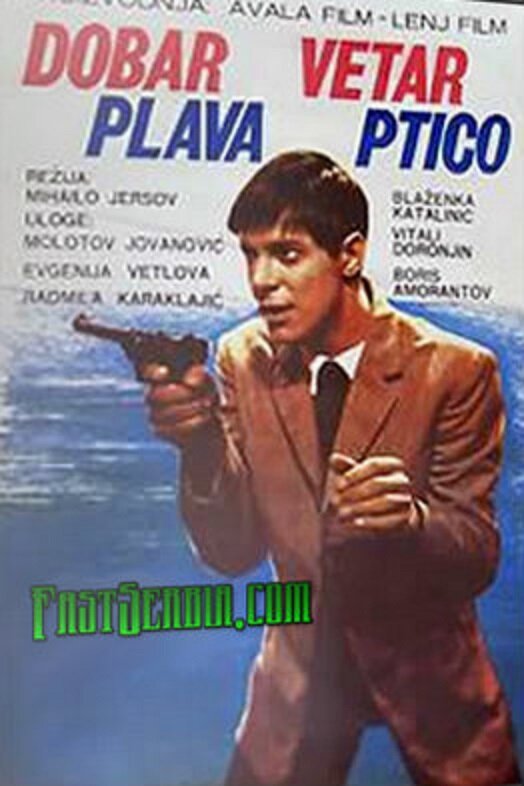 Fair Wind, "Blue Bird"! (1967) - poster 1