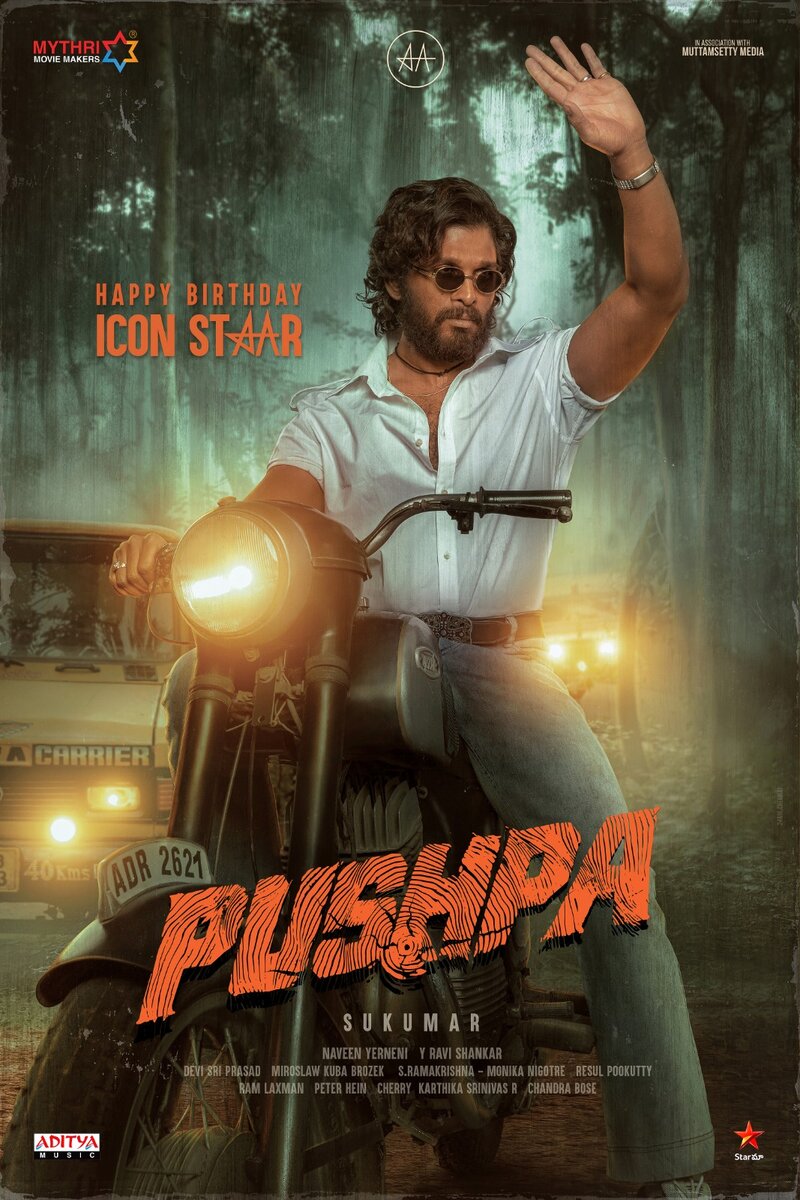 Pushpa: The Rise - Part 1 (2021) - poster 1