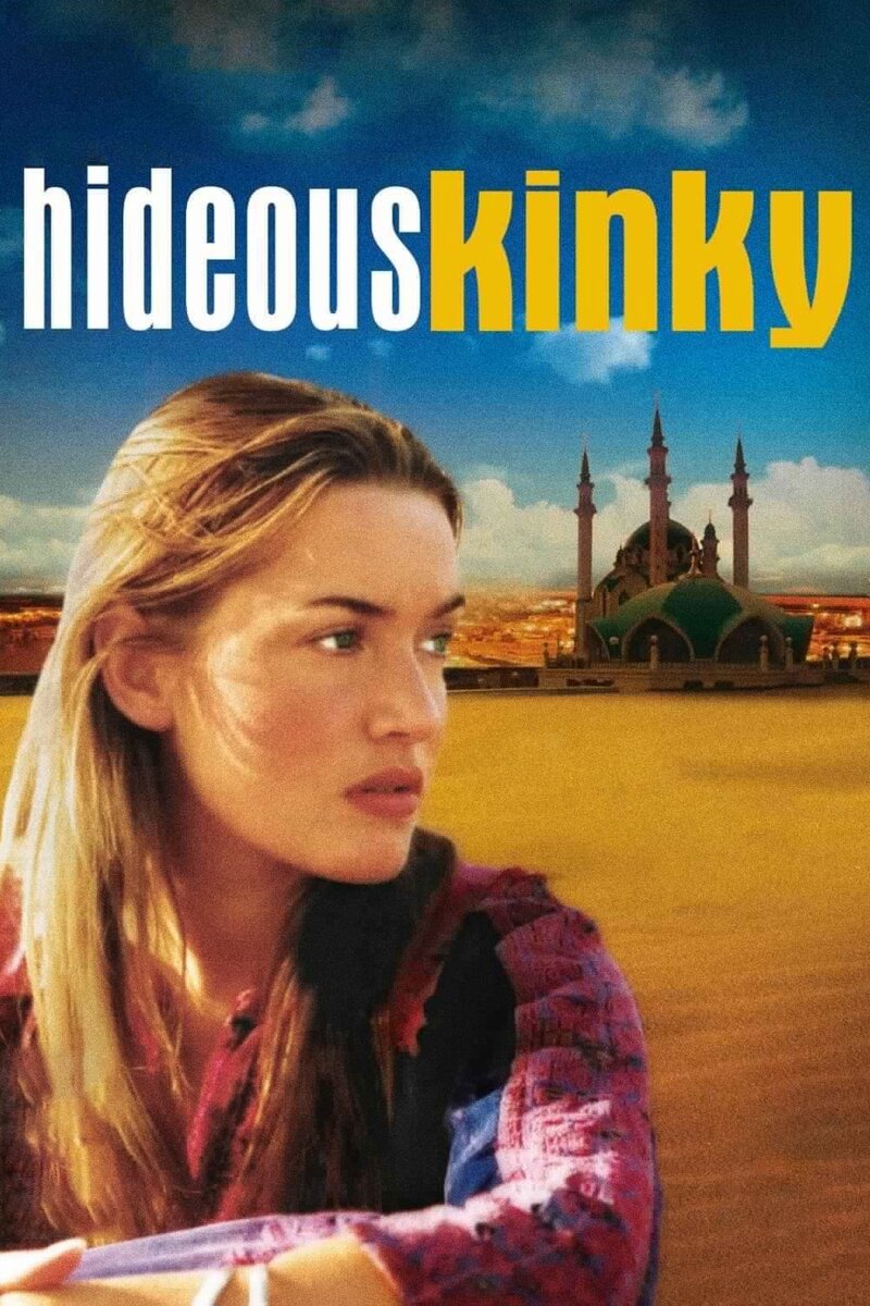 Hideous Kinky (1998) - poster 1