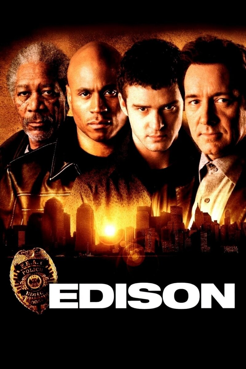Эдисон (2005) - постер 2