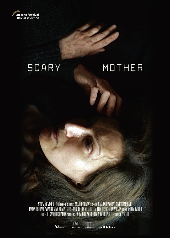 Страшная мать (2017) - постер 1