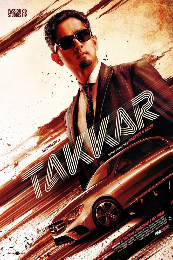 Таккар (2023) - постер 1