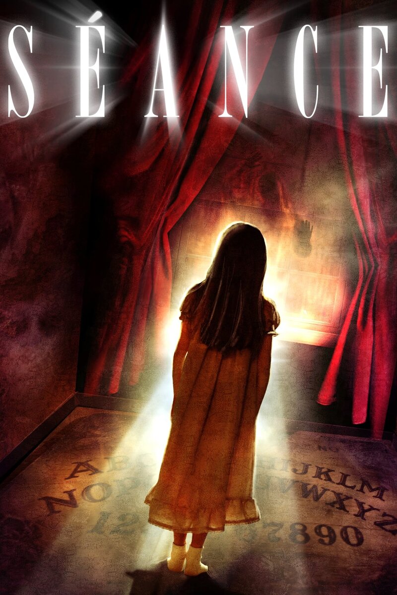 Séance (2007) - poster 1