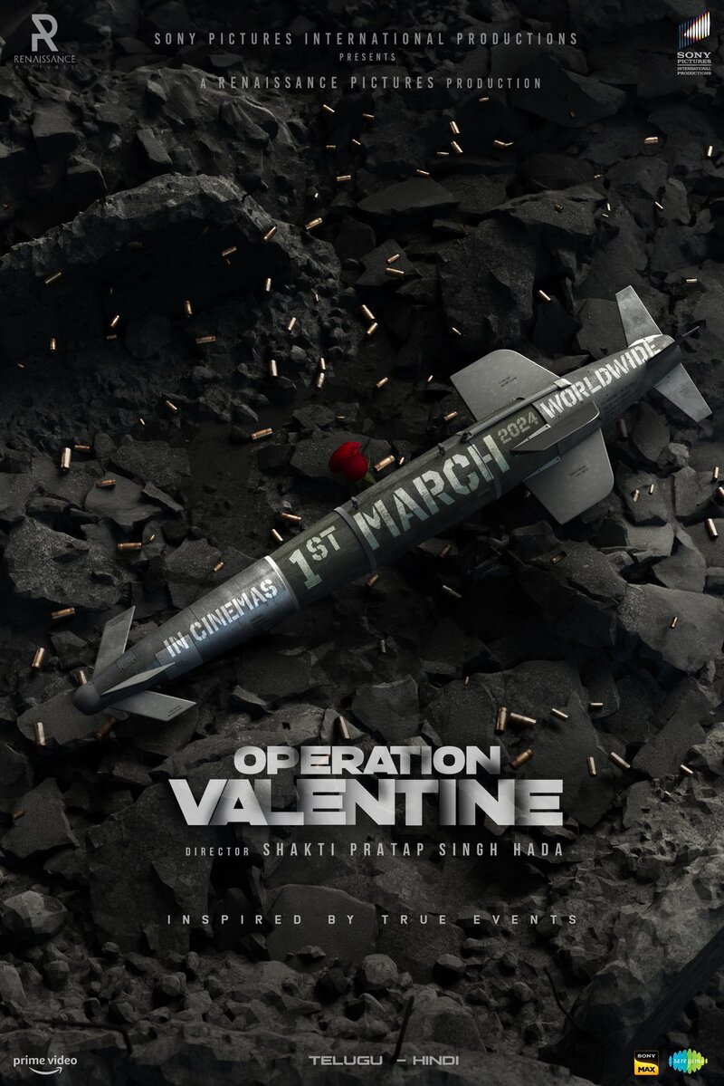 Operation Valentine (2024) - постер 1