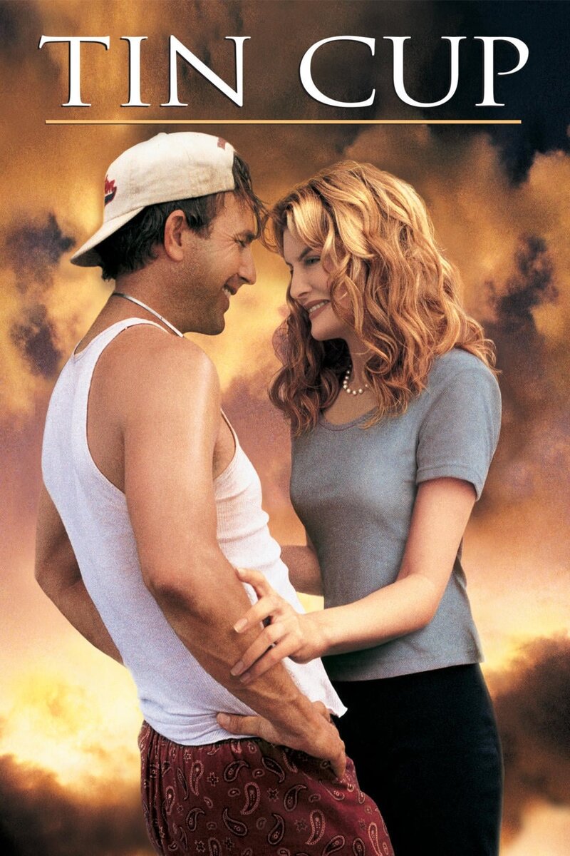 Жестяной кубок (1996) - постер 2