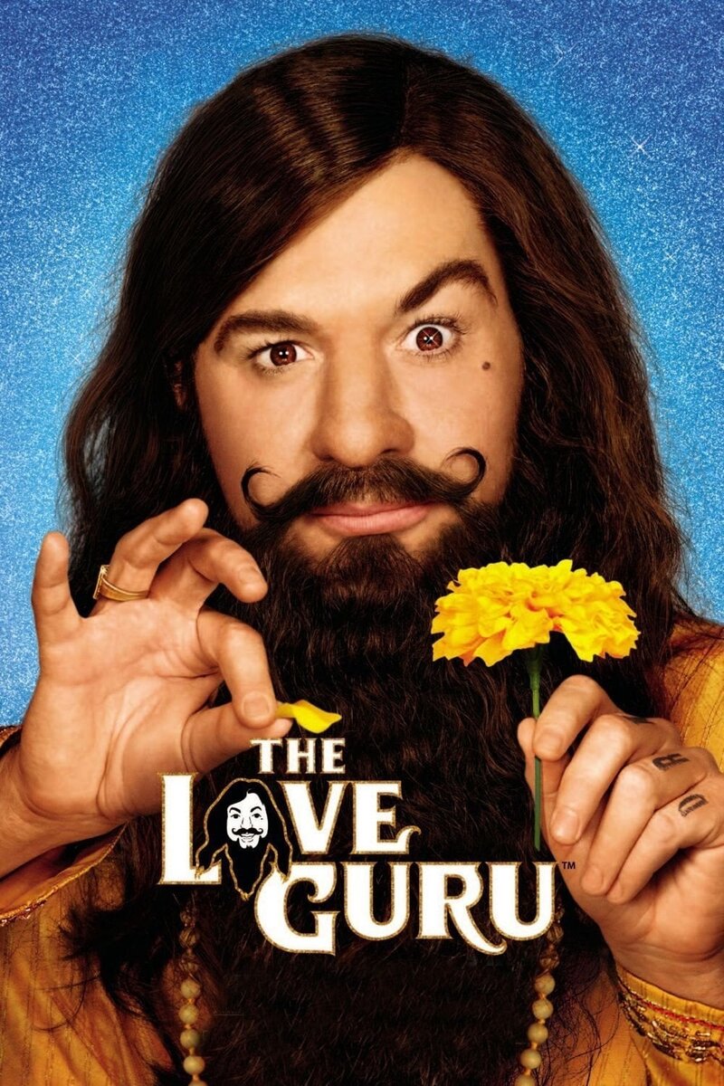 The Love Guru (2008) - poster 1