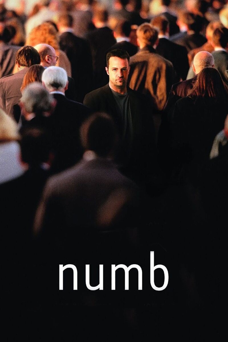 Беспомощный (2007) - постер 2