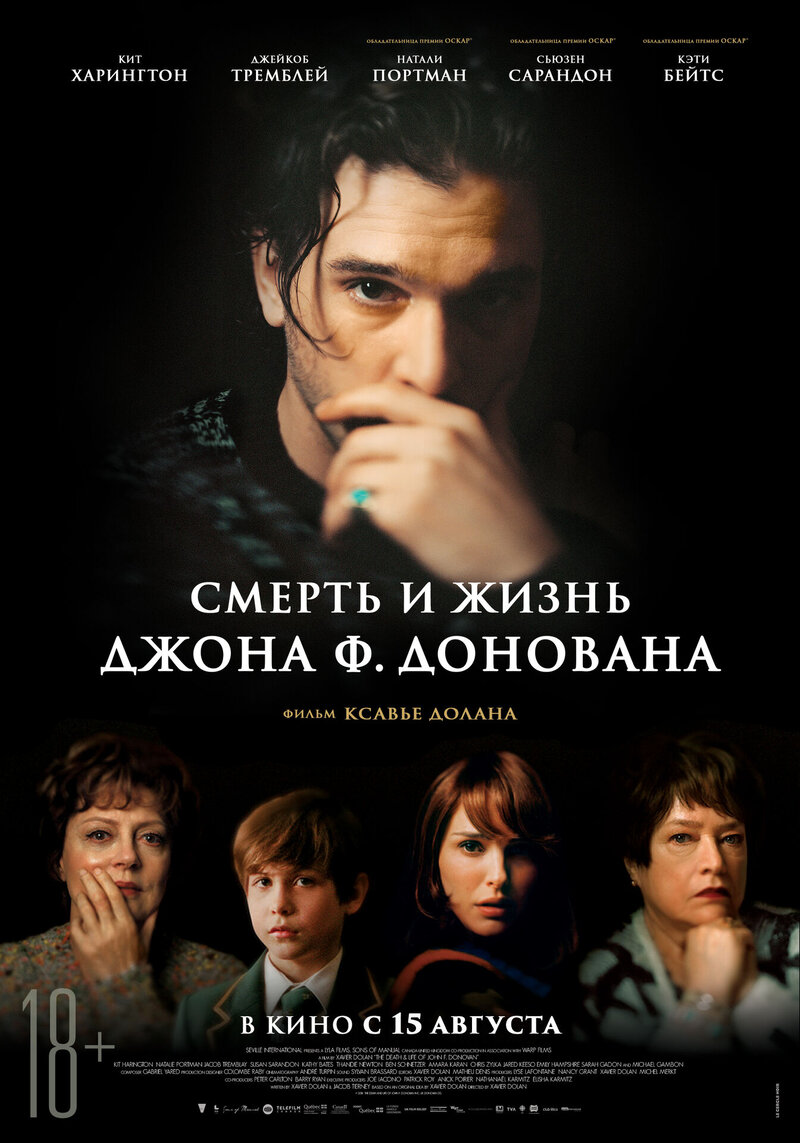 The Death and Life of John F. Donovan (2018) - poster 2