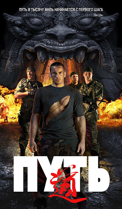 Poet (2009) - poster 1