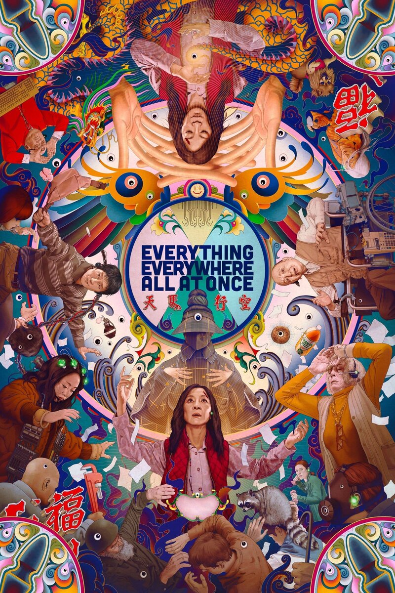 Everything Everywhere All at Once (2022) - poster 1