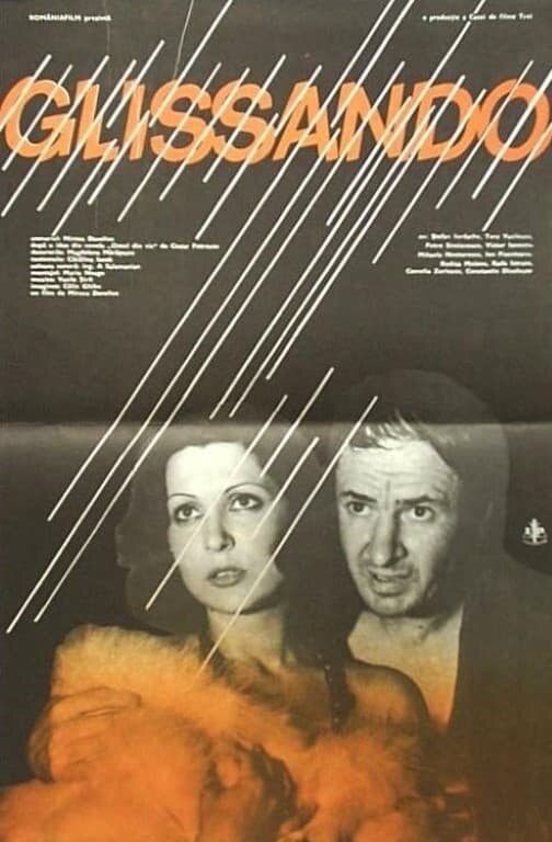 Glissando (1982) - постер 1