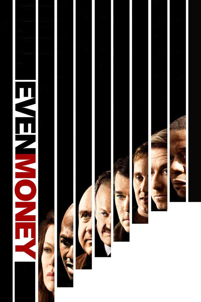 Крупная ставка (2006) - постер 2