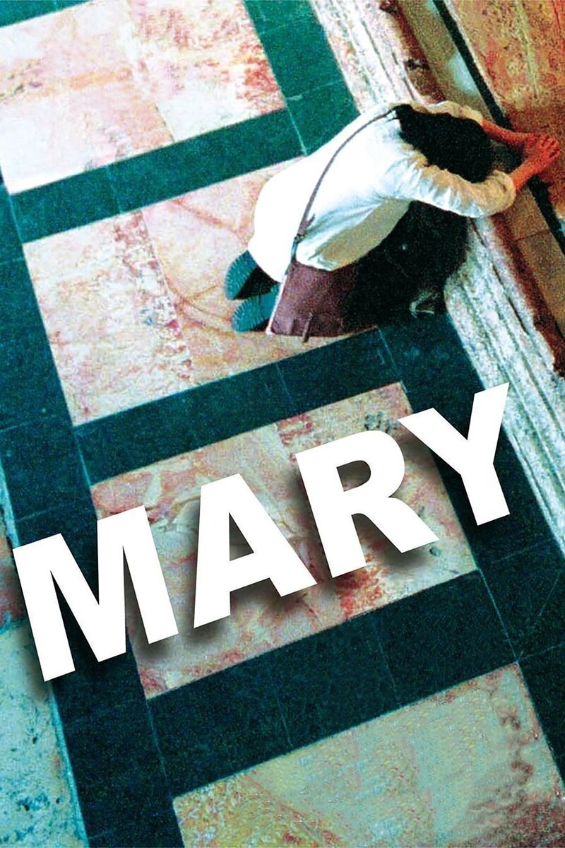 Mary (2005) - poster 1