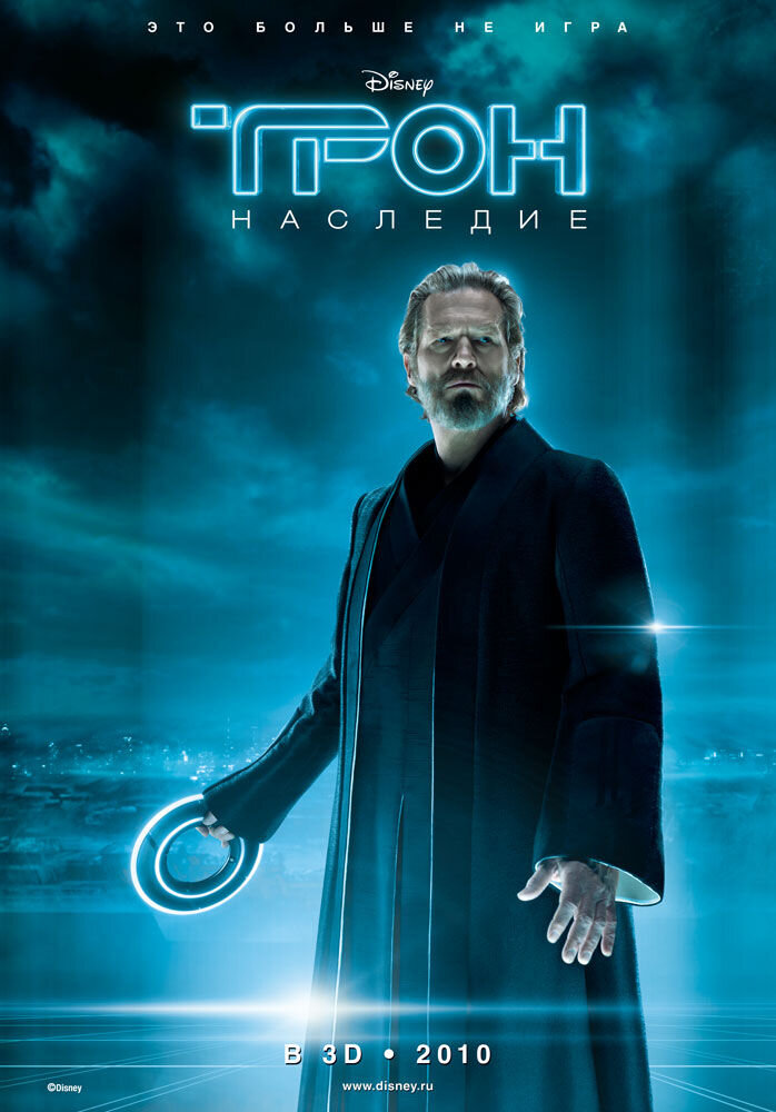 TRON: Legacy (2010) - poster 4