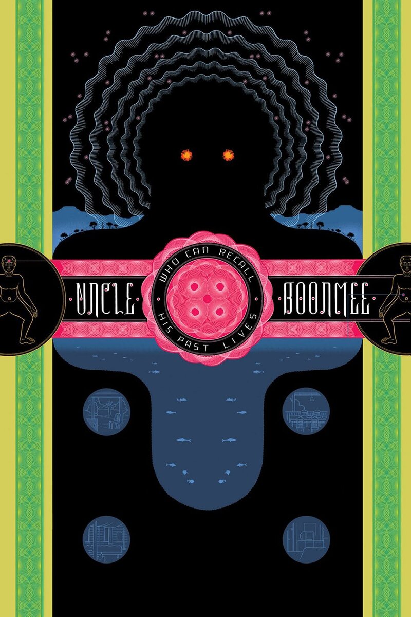 Uncle Boonmee Who Can Recall His Past Lives (2010) - poster 1