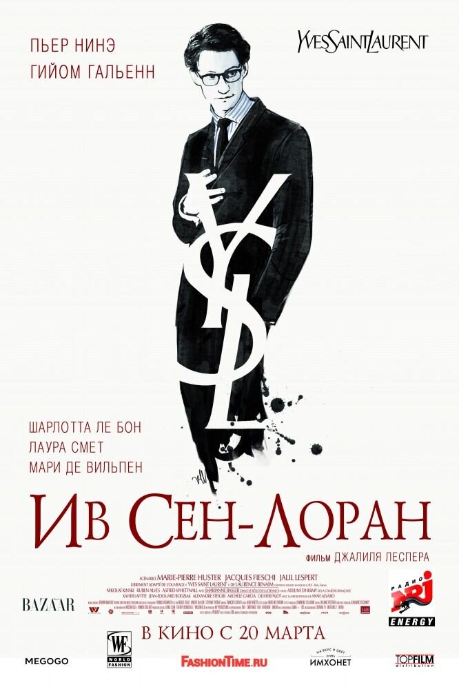 Yves Saint Laurent (2014) - poster 2