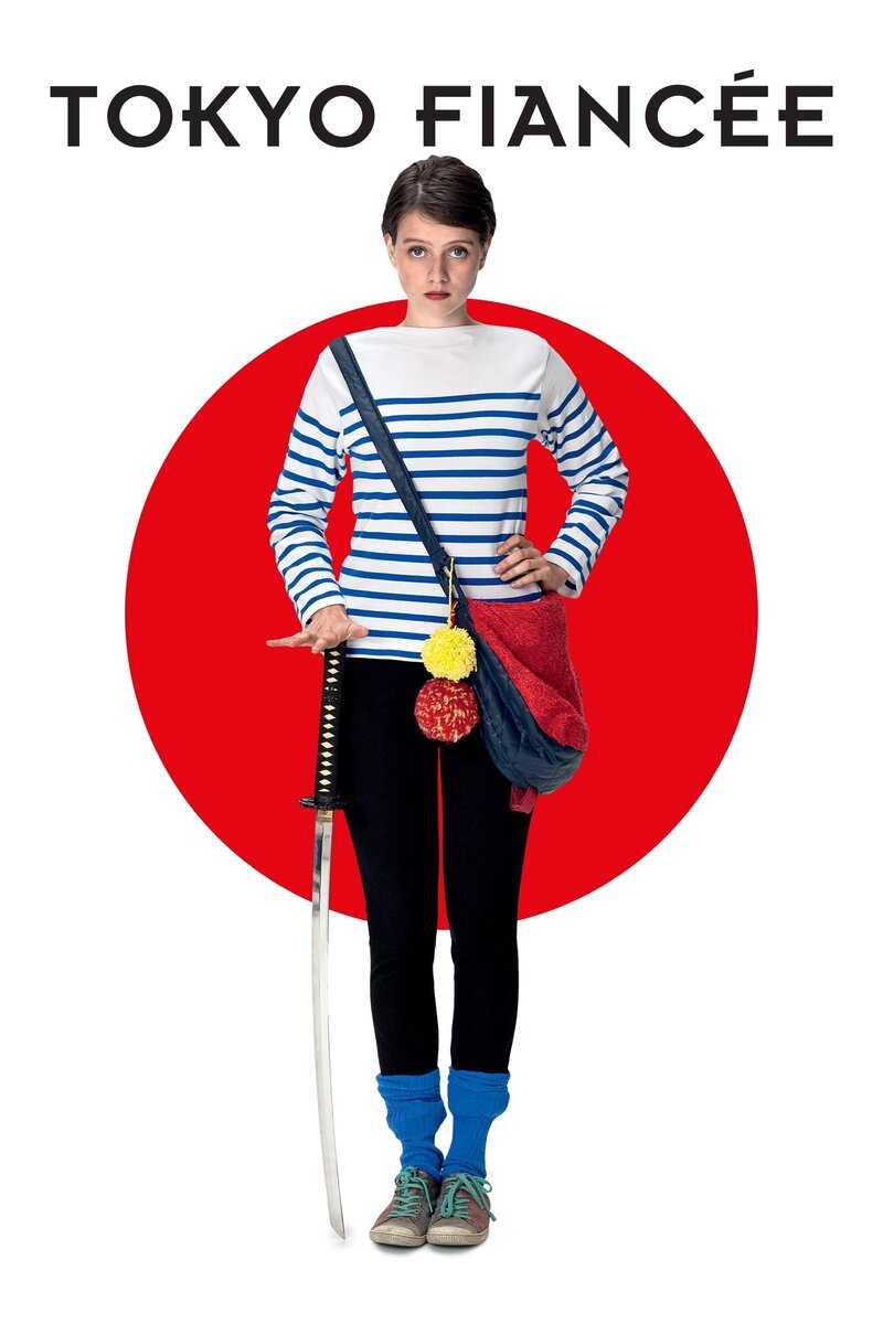 Tokyo Fiancée (2014) - poster 1