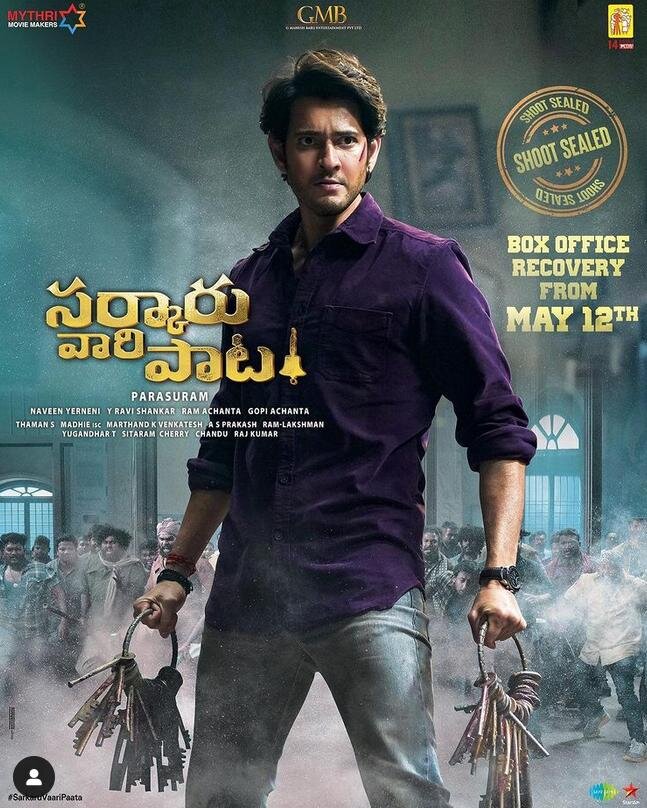 Sarkaru Vaari Paata (2022) - poster 1