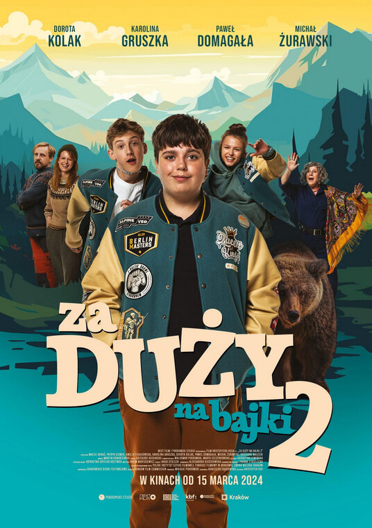 Слишком старый для сказки 2 (2024) - постер 2