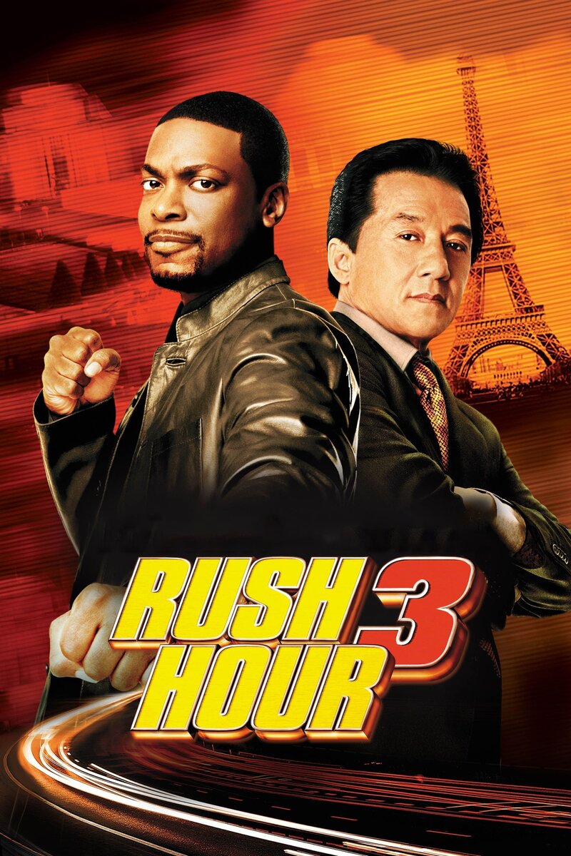 Rush Hour 3 (2007) - poster 1