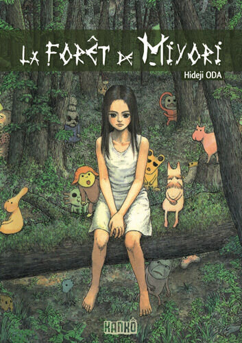 Miyori No Mori (2007) - poster 2