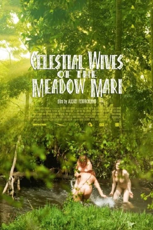 Небесные жены луговых мари (2012) - постер 3