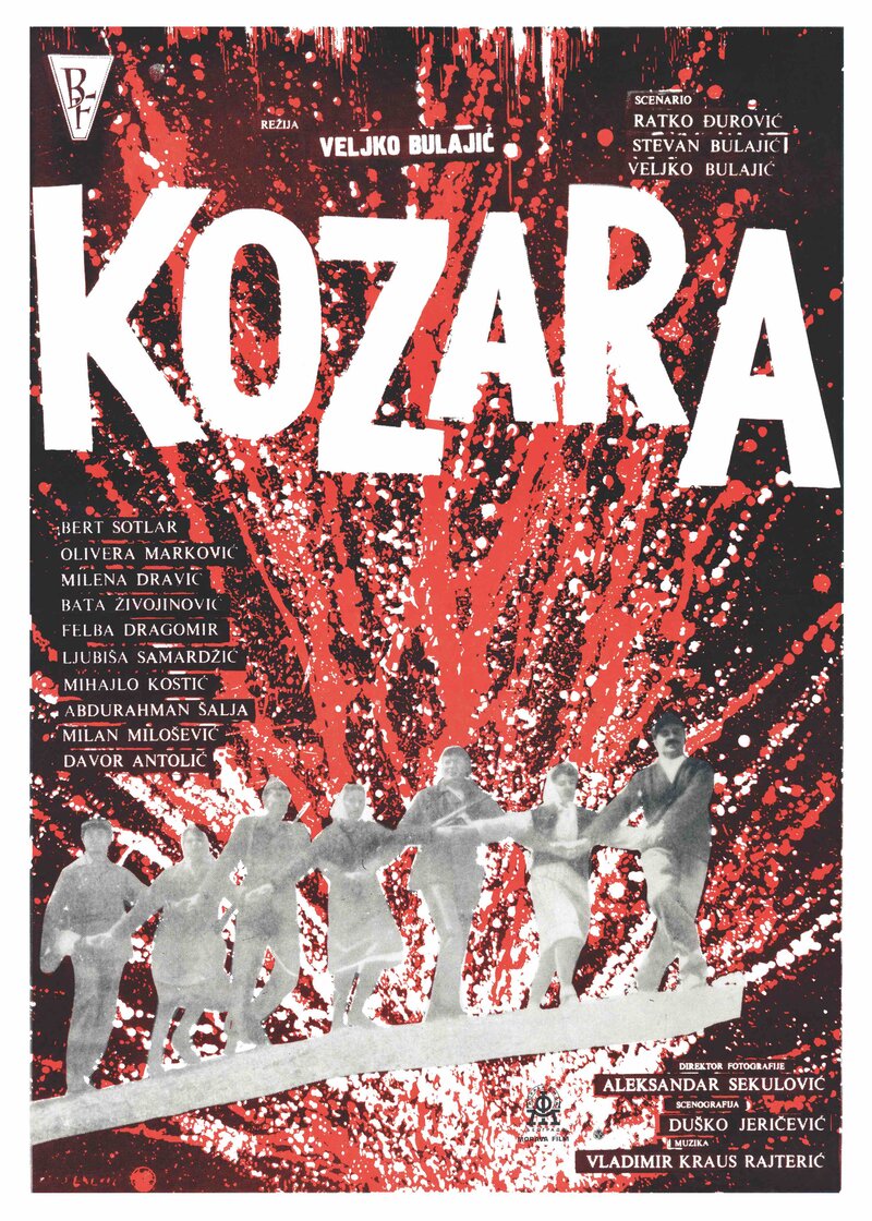 Козара (1962) - постер 1