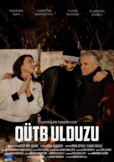 Полярная звезда (2023) - постер 1