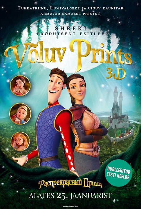 Charming (2017) - poster 3