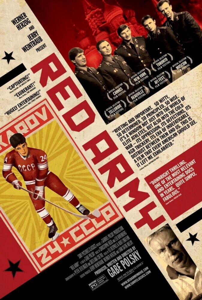 Red Army (2014) - poster 3