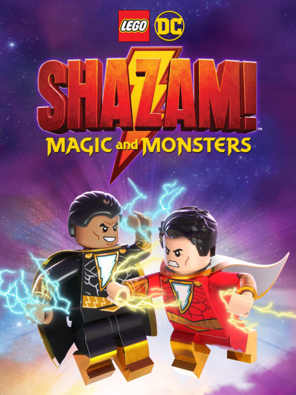 LEGO DC Shazam!: Magic and Monsters (2020) - poster 3