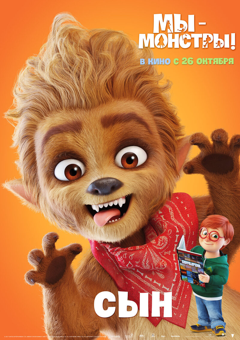 Happy Family (2017) - poster 10