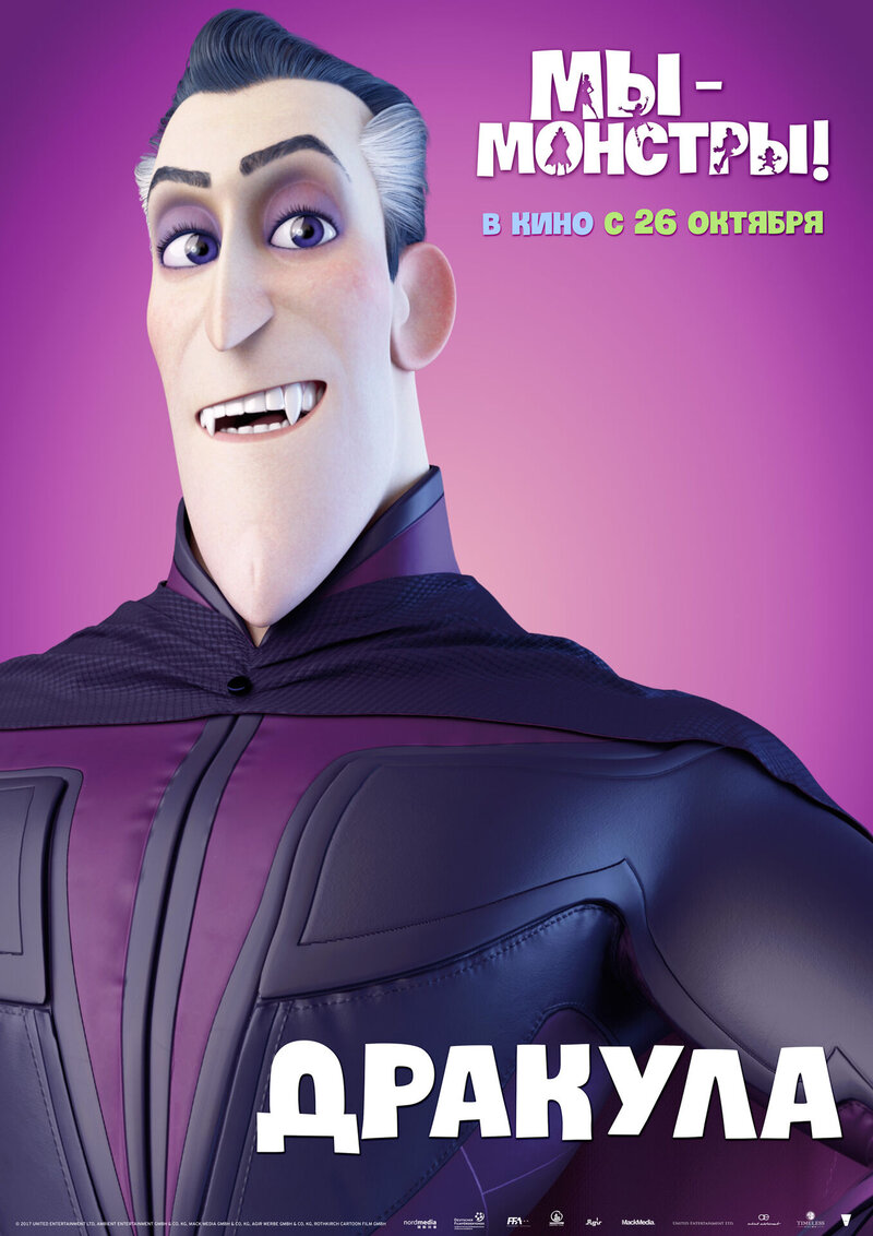 Happy Family (2017) - poster 9