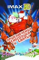 Santa vs. the Snowman 3D (2002) - poster 1