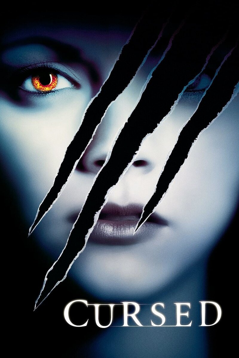 Оборотни (2005) - постер 2