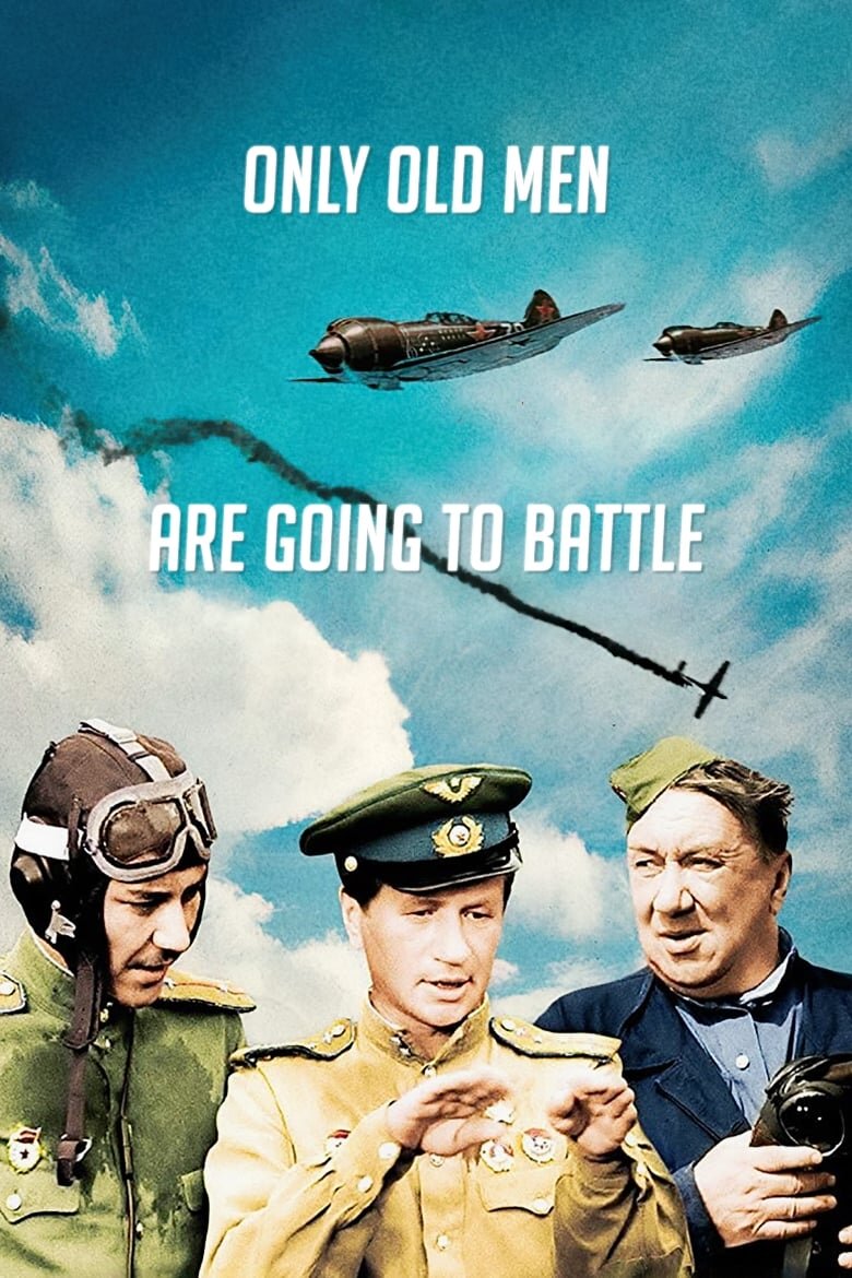Only "Old Men" Are Going Into Battle (1973) - poster 1