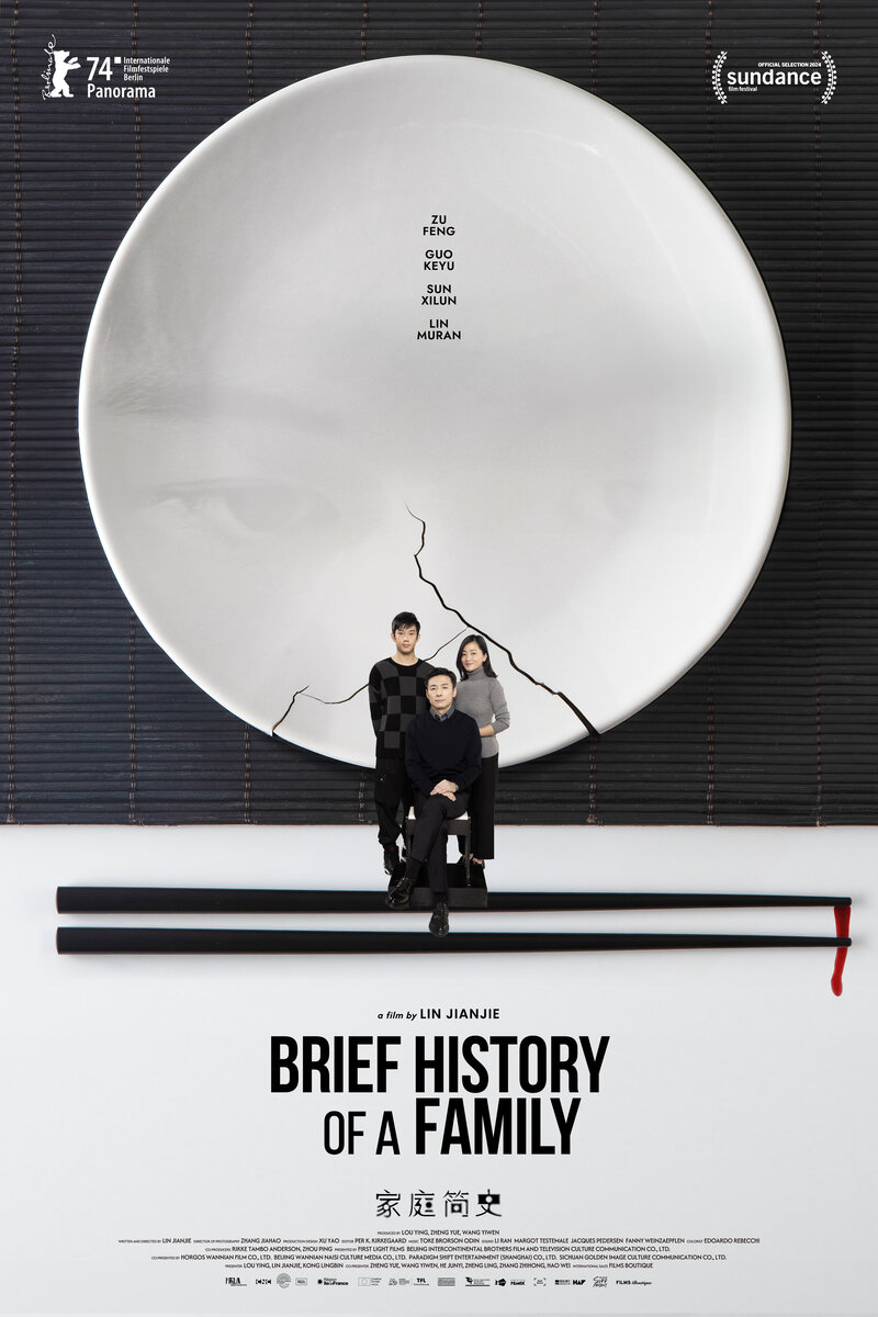 Brief History of a Family (2024) - постер 2