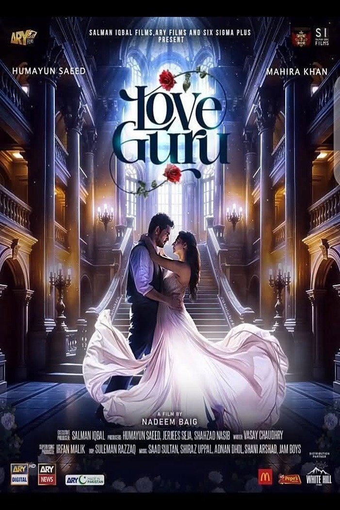 Love Guru (2025) - постер 1