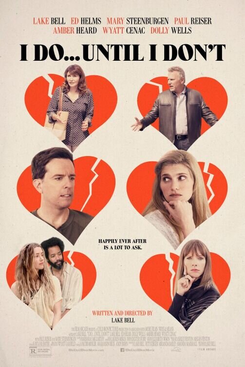 Согласен, но на время (2017) - постер 1