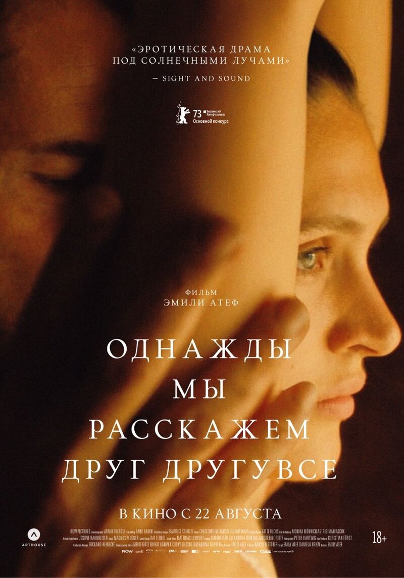 Someday We'll Tell Each Other Everything (2023) - poster 2