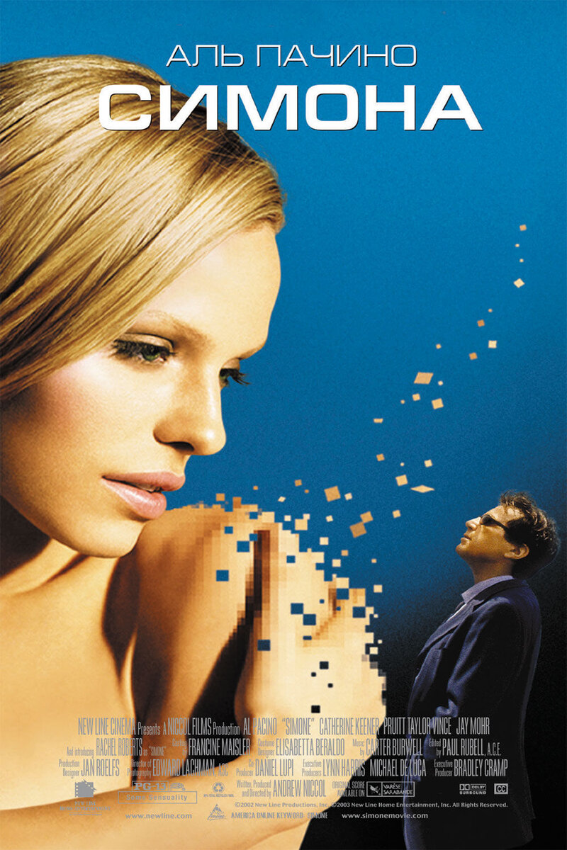 S1m0ne (2002) - poster 2