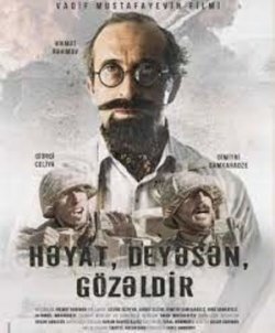 Жизнь, кажется, прекрасна (2022) - постер 1