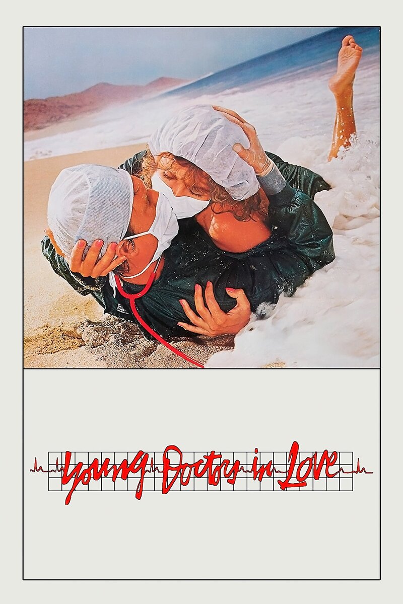 Young Doctors in Love (1982) - poster 1