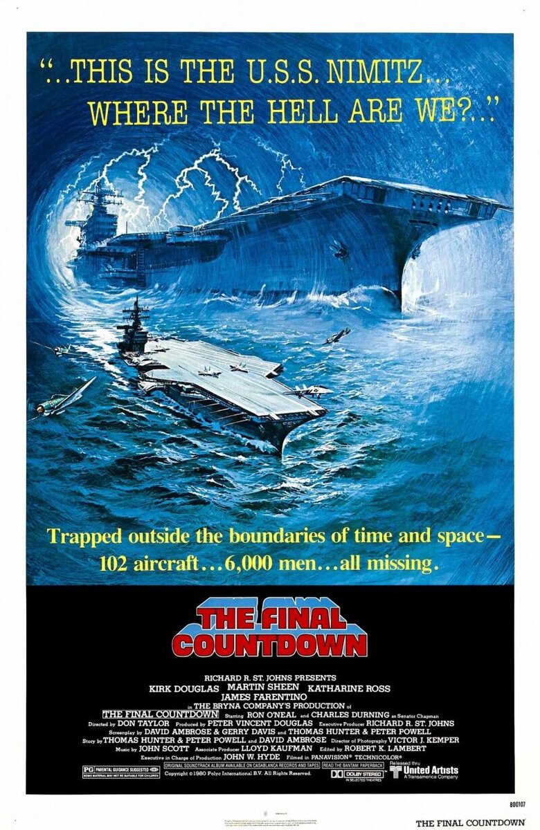 Последний отсчет (1980) - постер 1