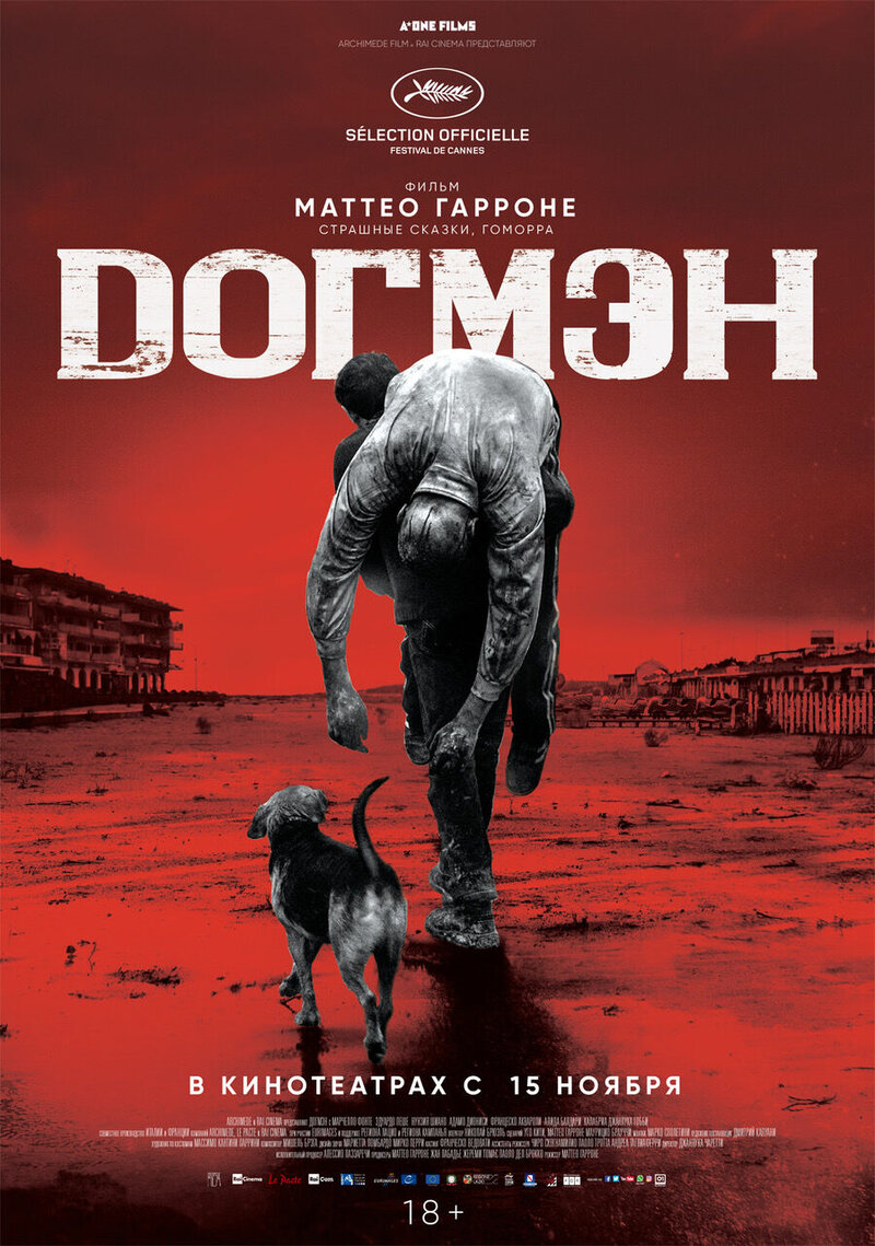 Dogman (2018) - poster 2