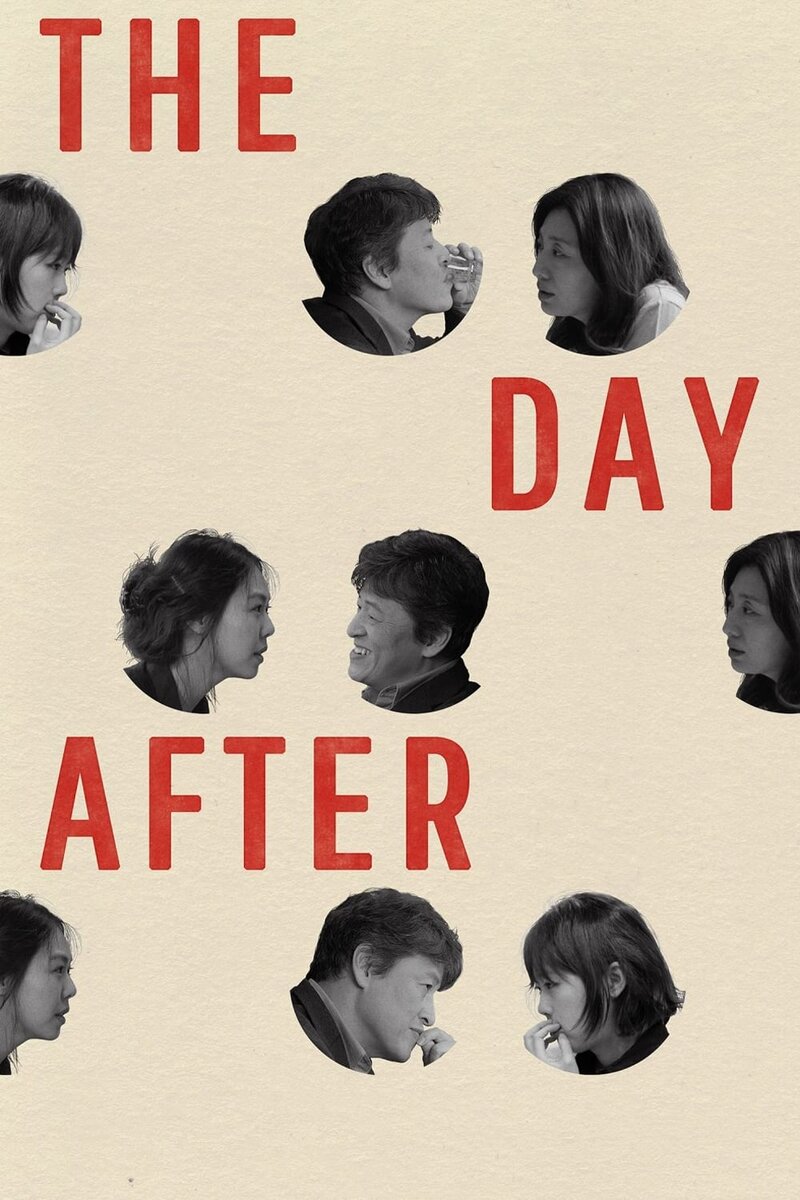 The Day After (2017) - poster 1