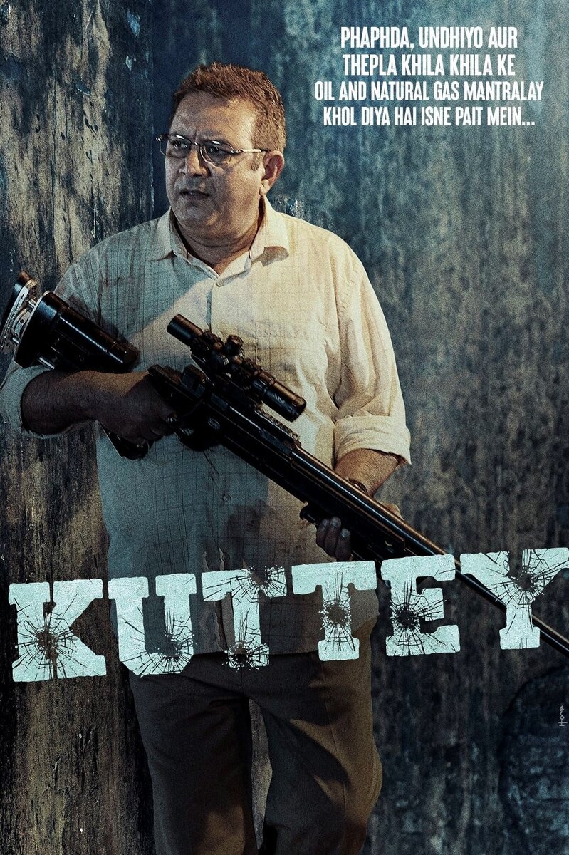 Kuttey (2023) - poster 2